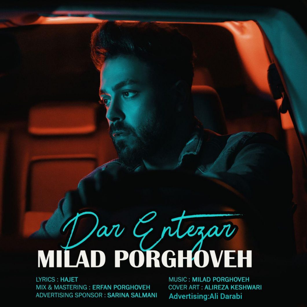 Milad Porghoveh – Dar Entezar